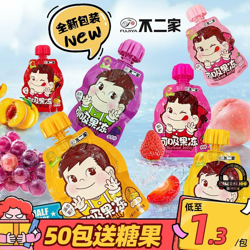 不二家可吸果冻果汁小包装伴手礼儿童生日大礼包果味休闲零食批发