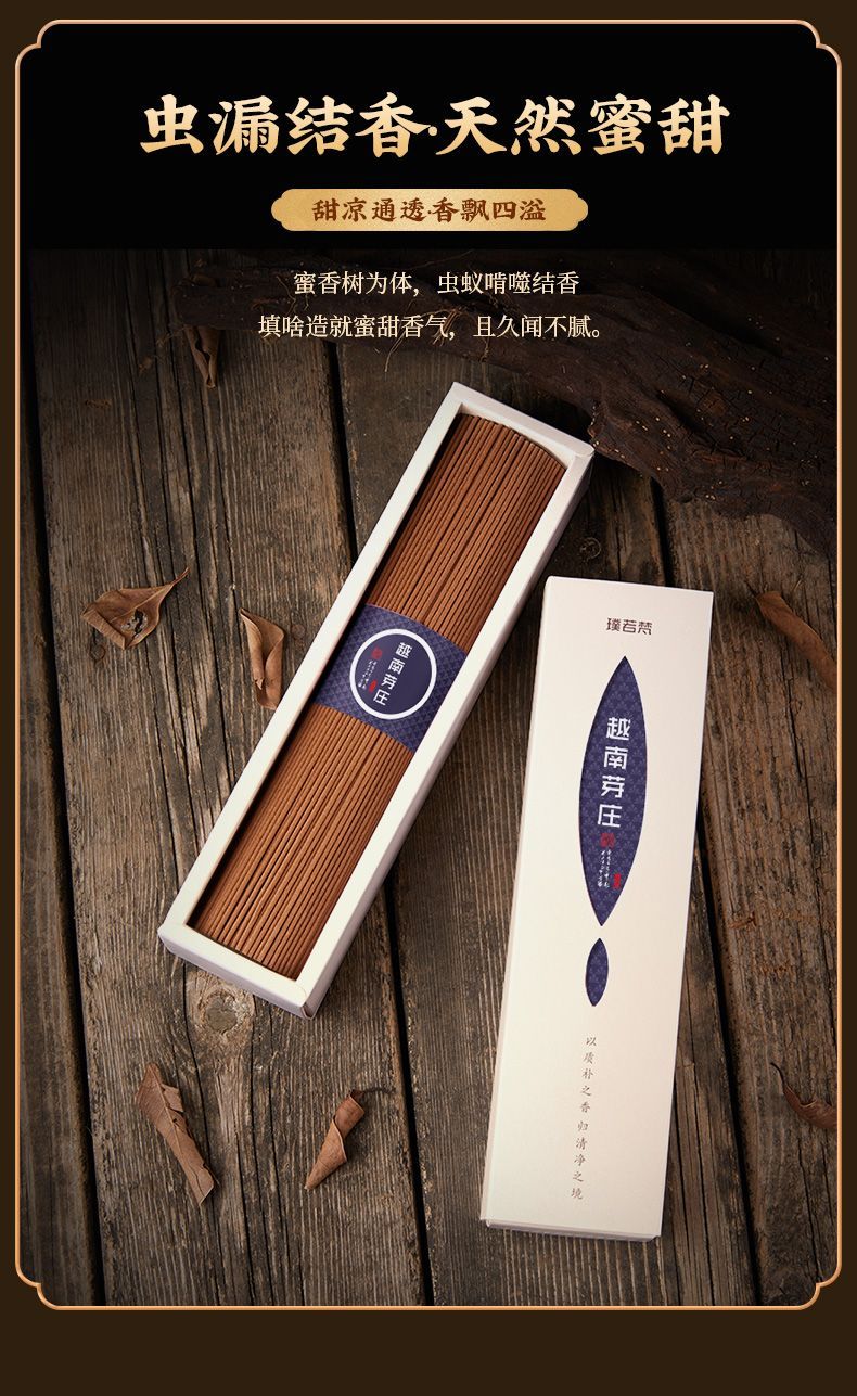 Coptic Frankincense Premium detail 6
