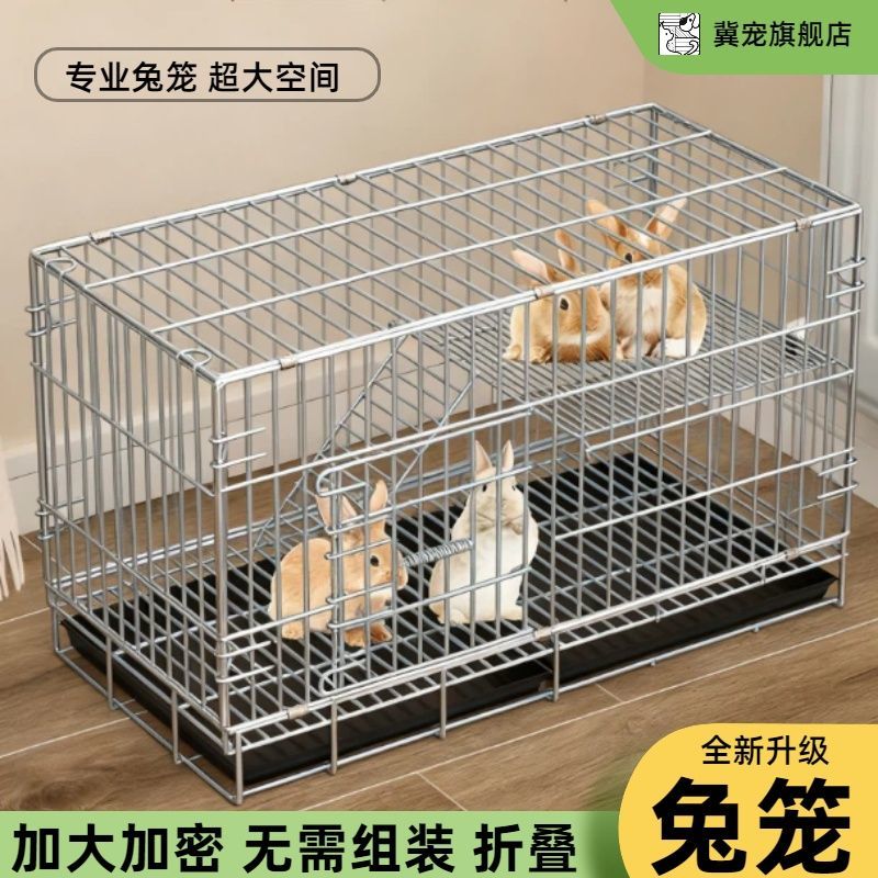 冀宠金属兔笼特大号加密设计荷兰猪豚鼠小体宠物专用专业养殖兔窝