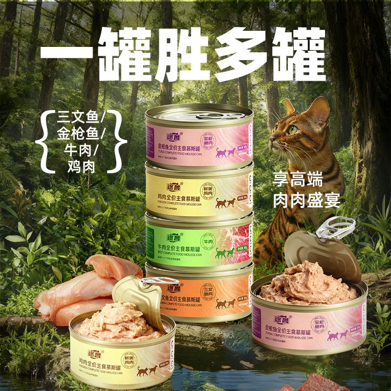 商品缩略图 4