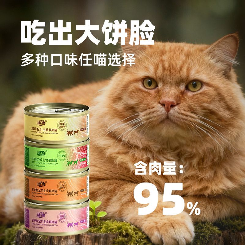 商品缩略图 6