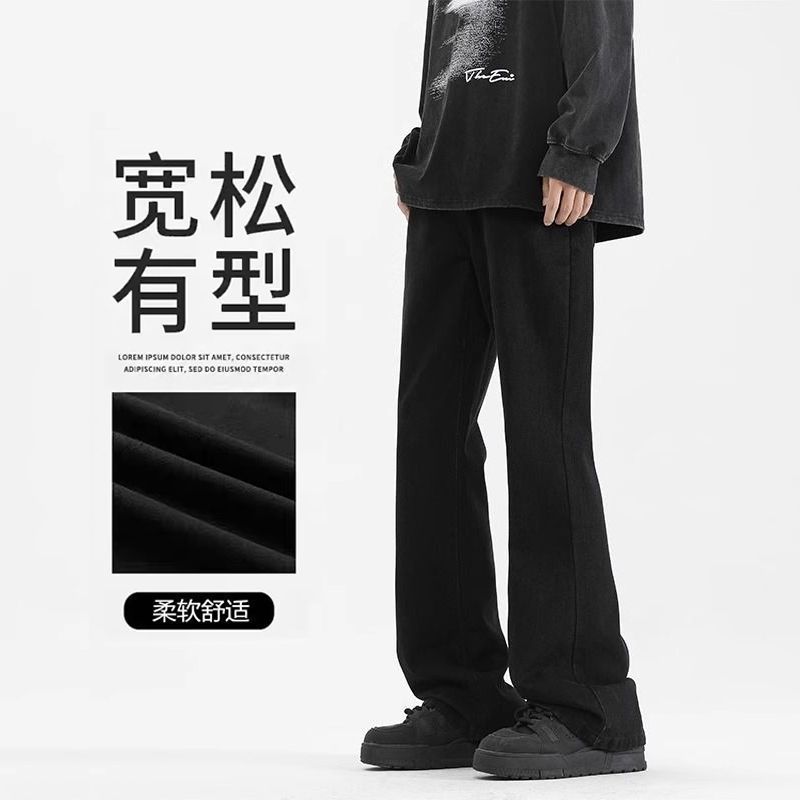 cleanfit美式高街水洗黑色弯刀牛仔裤男生修身显高显瘦微喇牛仔裤