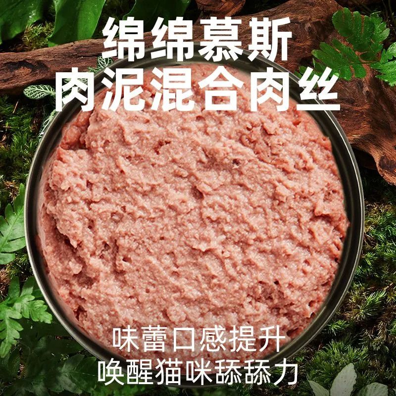 商品缩略图 8