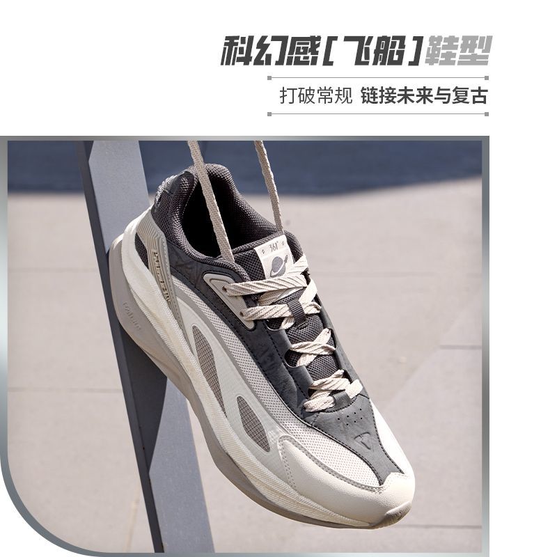 361飞船男鞋复古跑鞋秋季新款网面透气运动鞋增高休闲鞋老爹鞋男 图片 8