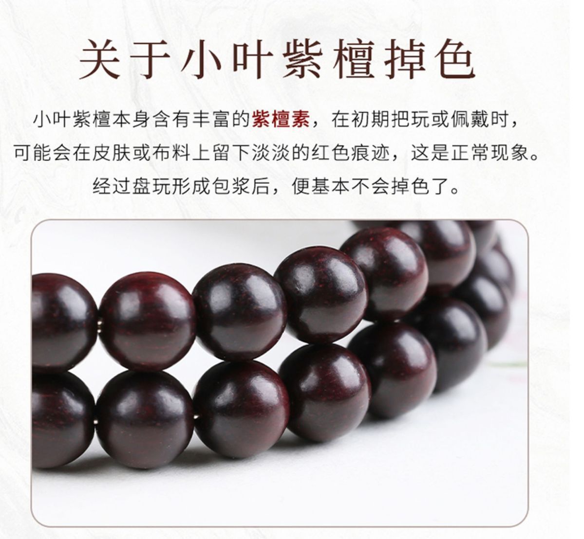【灵月阁】正宗小叶紫檀手串男款盘玩满金星檀香木质文玩佛珠转运手链 detail 9