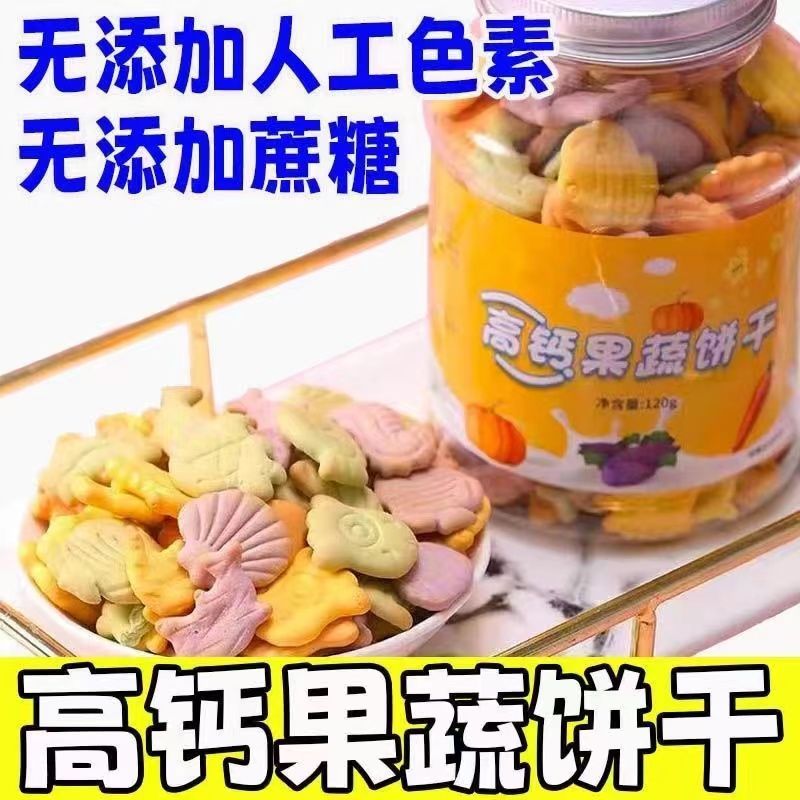 ຂອງກິນຫຼິ້ນ