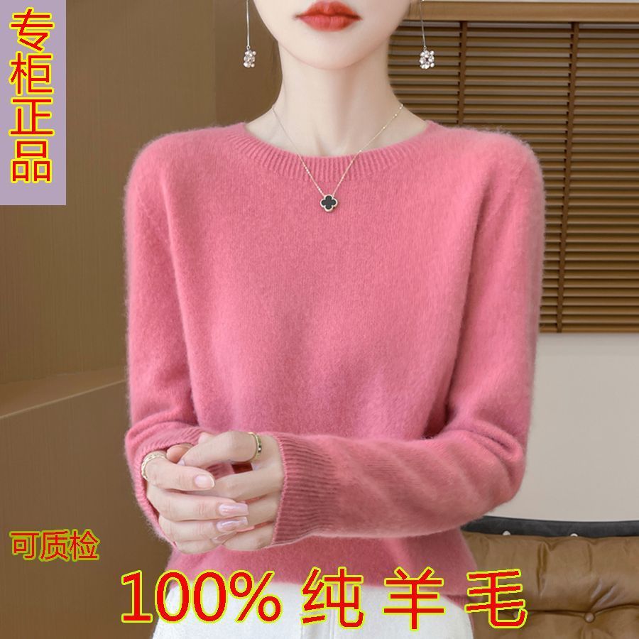 100%纯羊毛女毛衣针织衫打底衫羊毛衫秋冬百搭高级感圆领纯色上衣