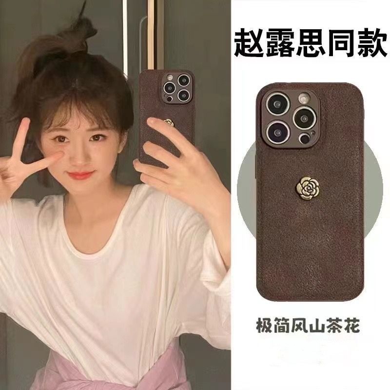 赵露思同款轻奢山茶花苹果17手机壳16/