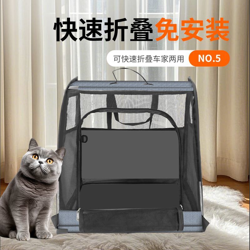 商品缩略图 2