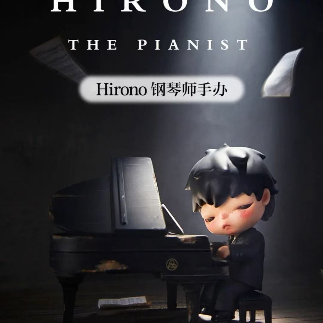 Hirono The Pianist Figure White Suit Jay Chou Collaboration Art