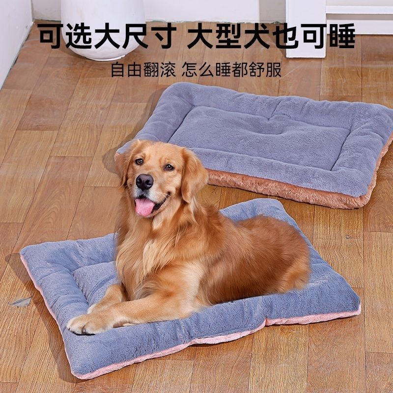 垫子冬季保暖狗狗窝通用宠物冬天超厚水洗耐脏狗窝长方形长条形