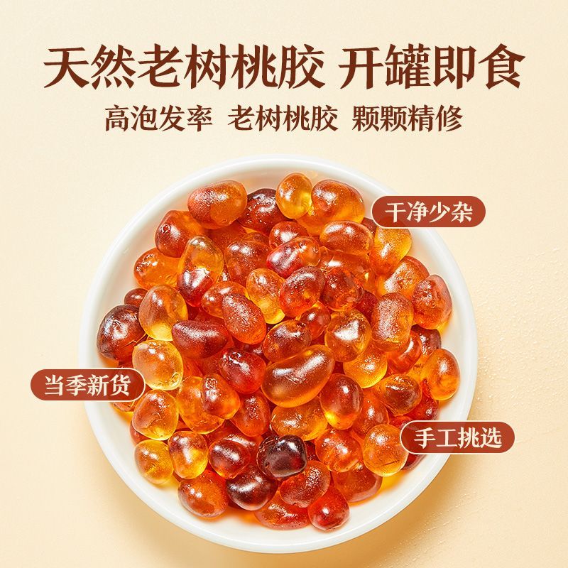 【8罐】良品铺子鲜炖桃胶银耳羹礼盒装1.6kg囤货装免煮即食饮品