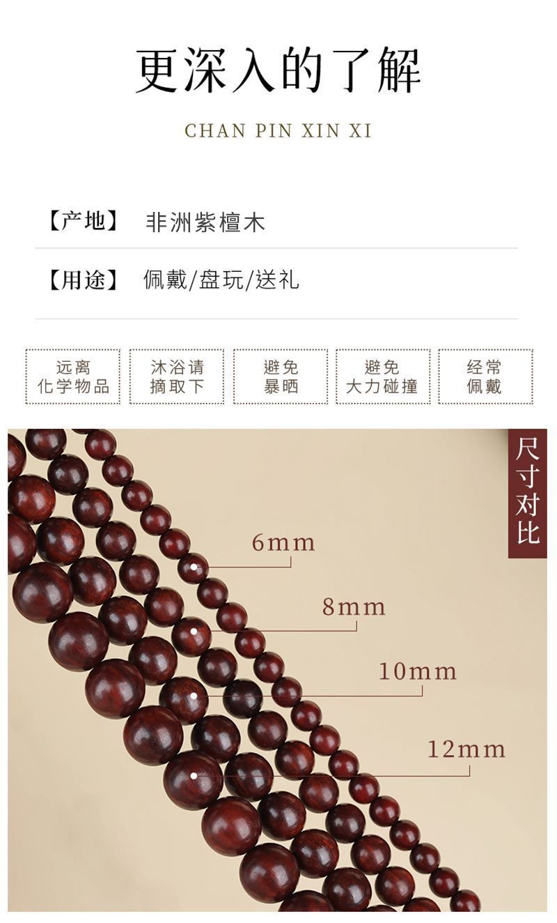 【灵月阁】正宗小叶紫檀手串男款盘玩满金星檀香木质文玩佛珠转运手链 detail 5