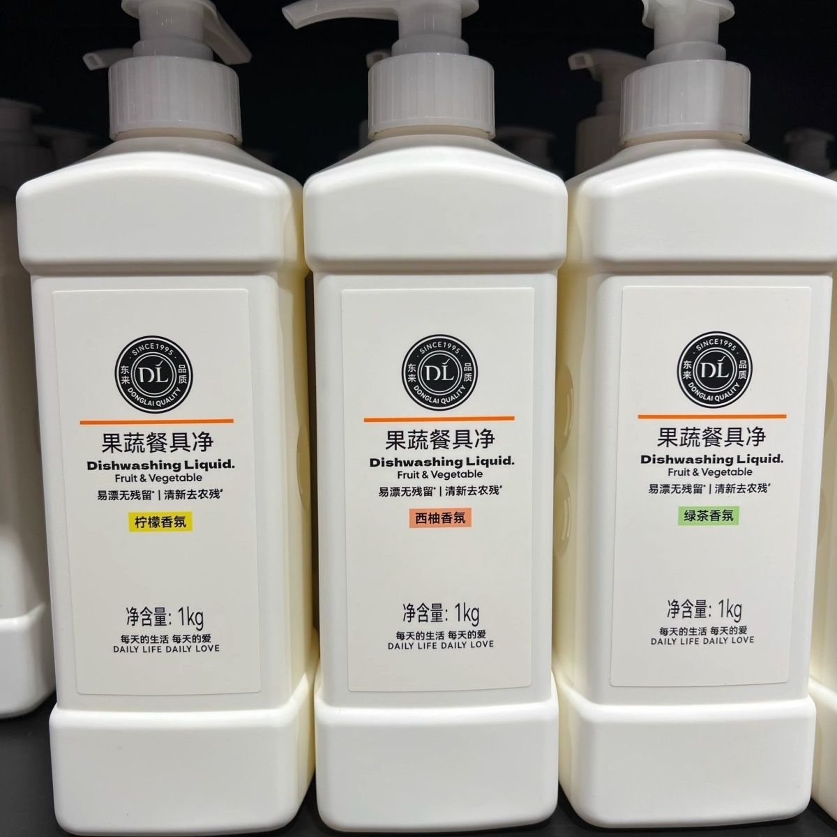 【两瓶装】胖东来洗洁精果蔬餐具净1L*2去农残香型任意搭配A类