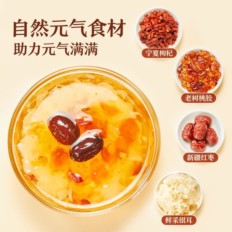 【8罐】良品铺子鲜炖桃胶银耳羹礼盒装1.6kg囤货装免煮即食饮品