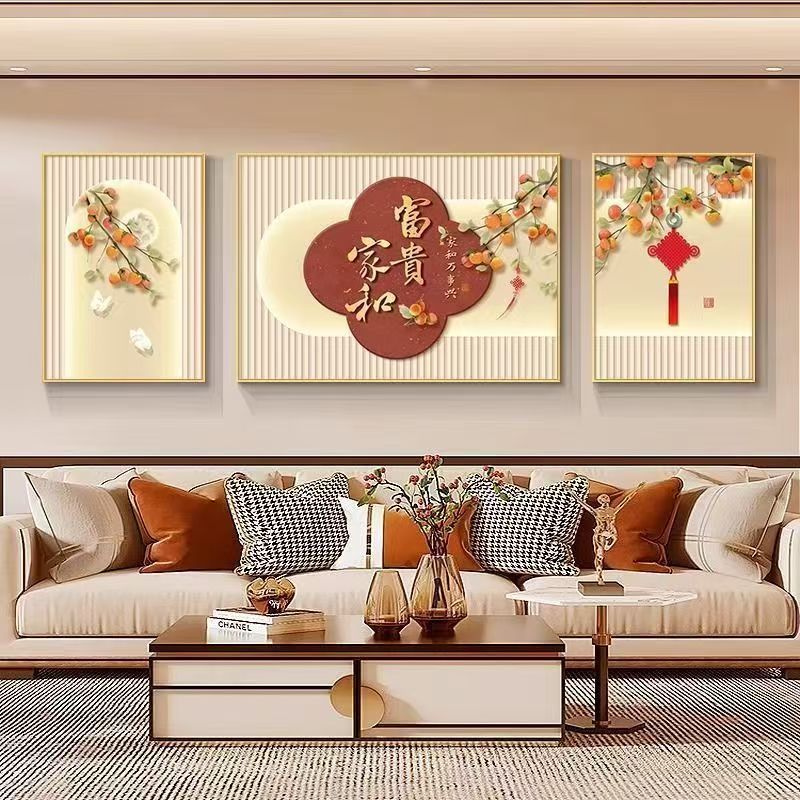 富贵装饰画轻奢壁画大气高档三联画客厅沙发背景墙寓意现代挂画
