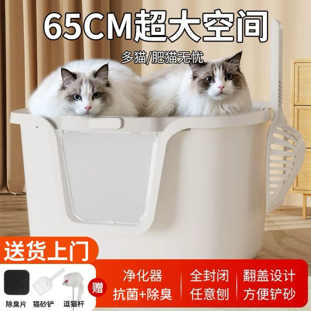 卷尾巴猫砂盆全封闭式除臭顶入式防外溅防臭猫咪厕所实用翻盖清洁