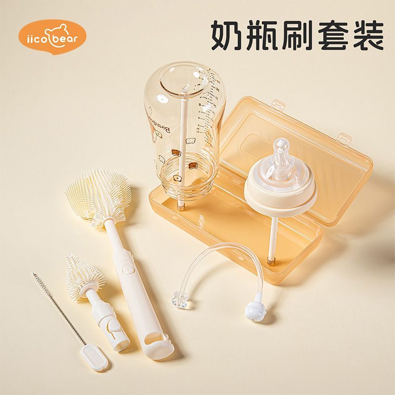 亿可熊婴儿奶瓶刷奶嘴吸管硅胶刷三合一便携消毒暖奶小家电调奶器