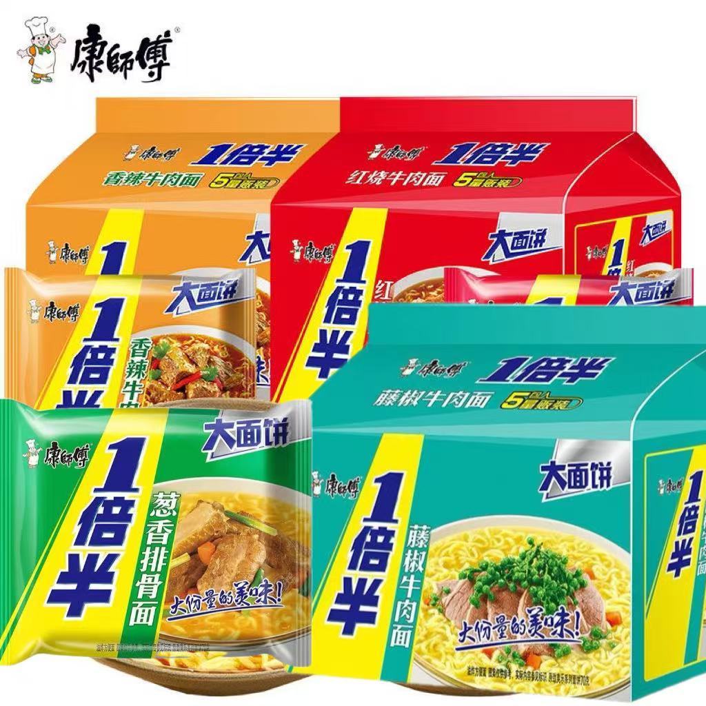 康师傅大分量一倍半五连包红烧香辣藤椒特价清仓