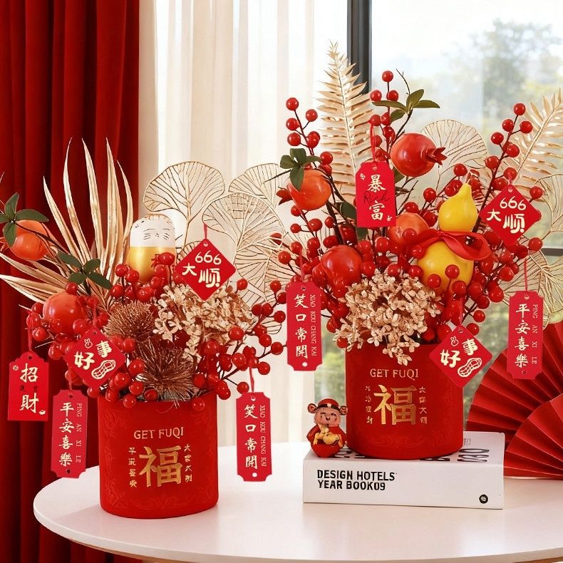 【成品发货】红果发财果仿真花结婚新年乔迁装饰品客厅餐桌电视柜