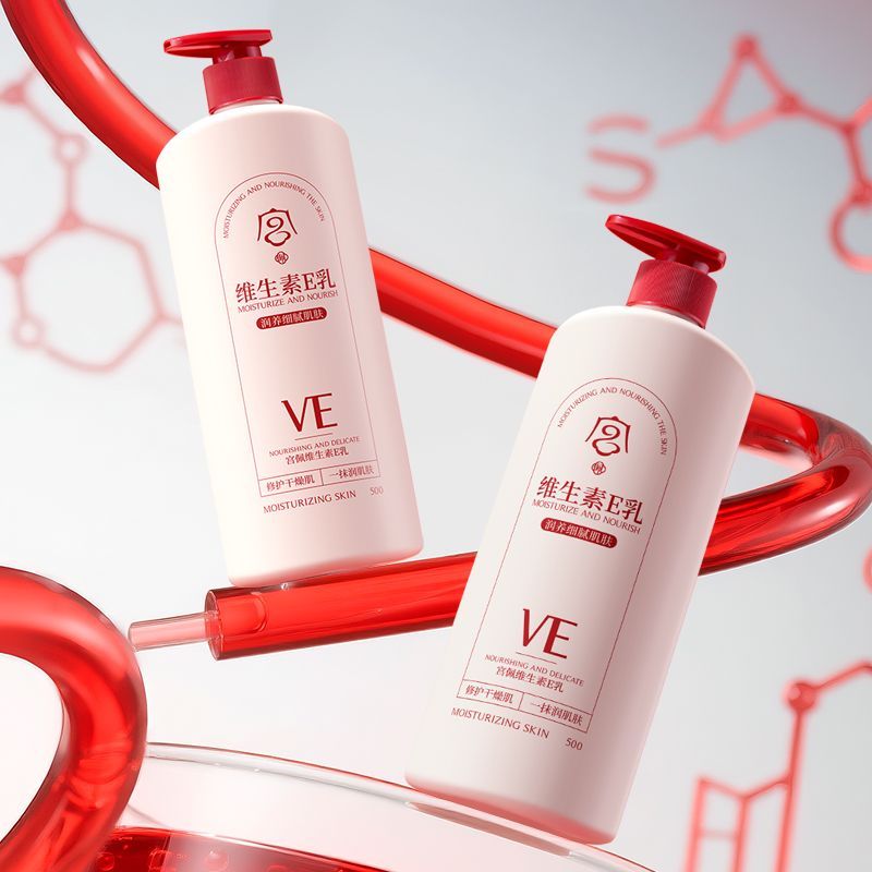 国货维生素E身体乳补水保湿滋润嫩白面霜干燥干裂鸡皮留香润肤乳