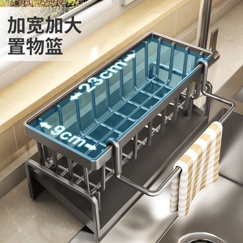 厨房置物架沥水台面架水槽抹布多功能水龙头百洁布收纳钢丝神器