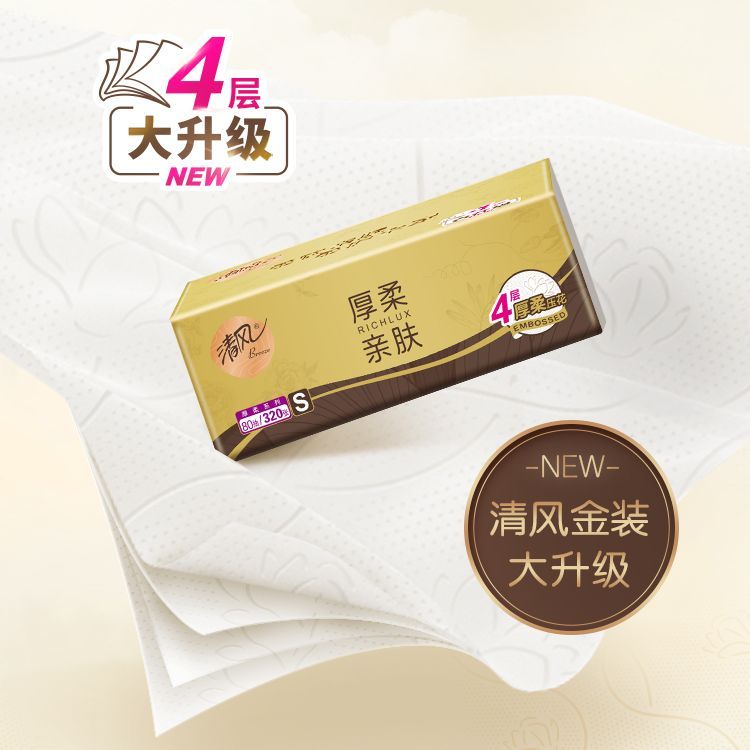 清风抽纸厚柔亲肤实惠学生宿舍家用s码餐巾纸面巾纸整箱批发实惠