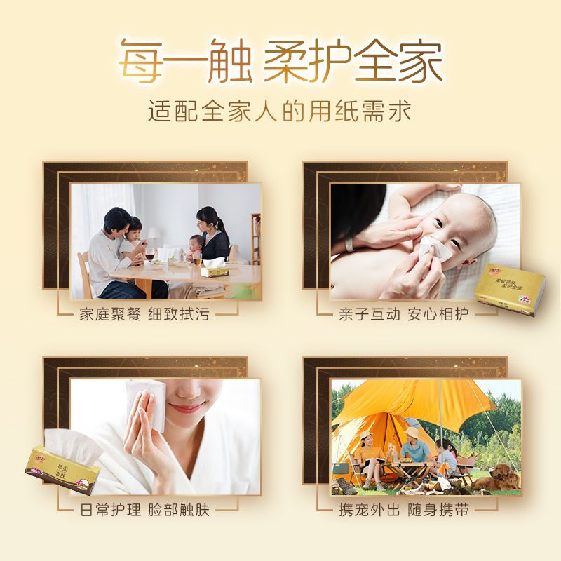 清风抽纸厚柔亲肤实惠学生宿舍家用s码餐巾纸面巾纸整箱批发实惠