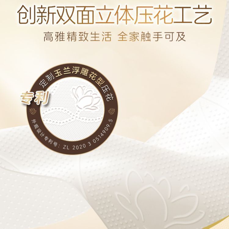 清风抽纸厚柔亲肤实惠学生宿舍家用s码餐巾纸面巾纸整箱批发实惠