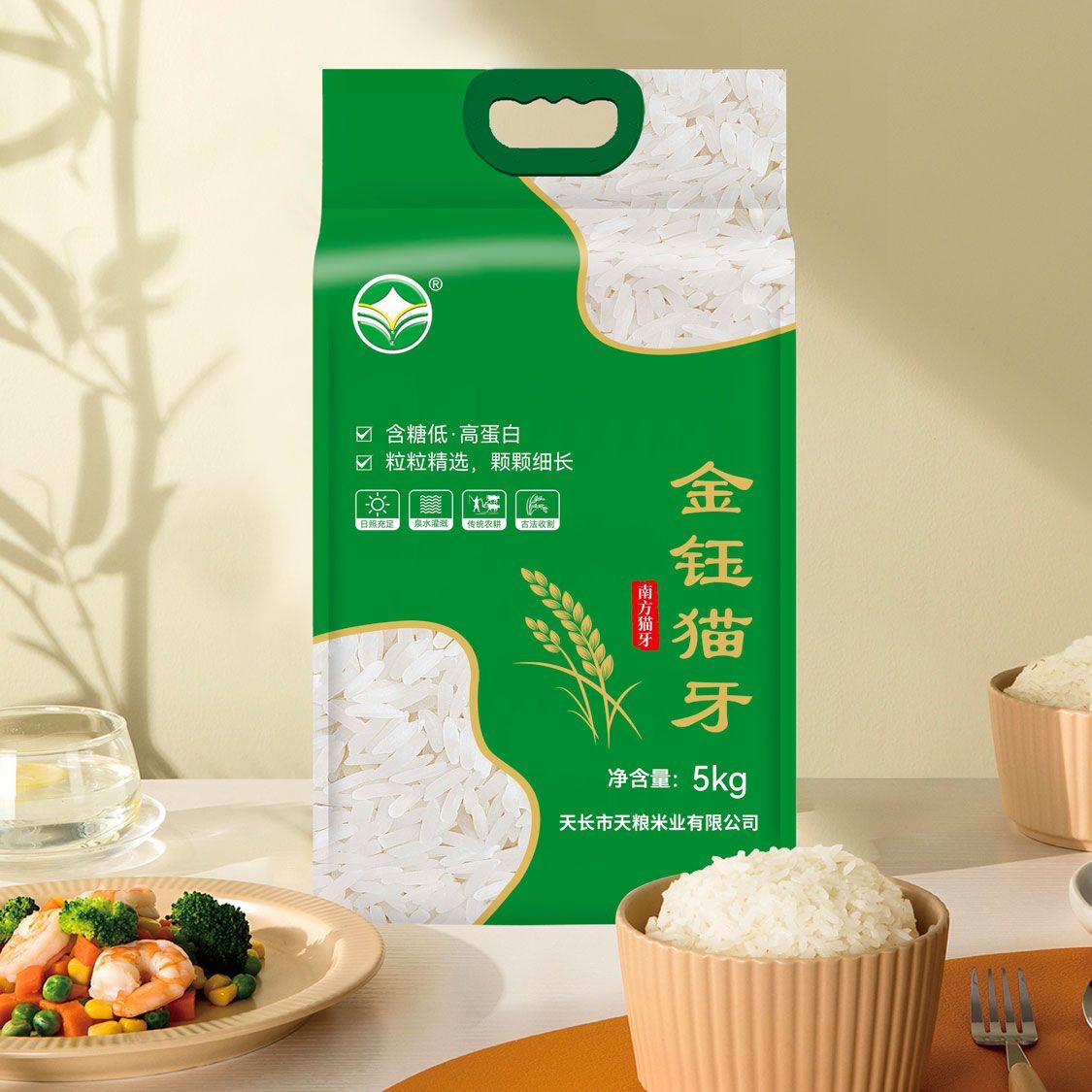 新鲜金钰猫牙米5公斤真空包装长粒丝苗米安徽滁州新米品质保障