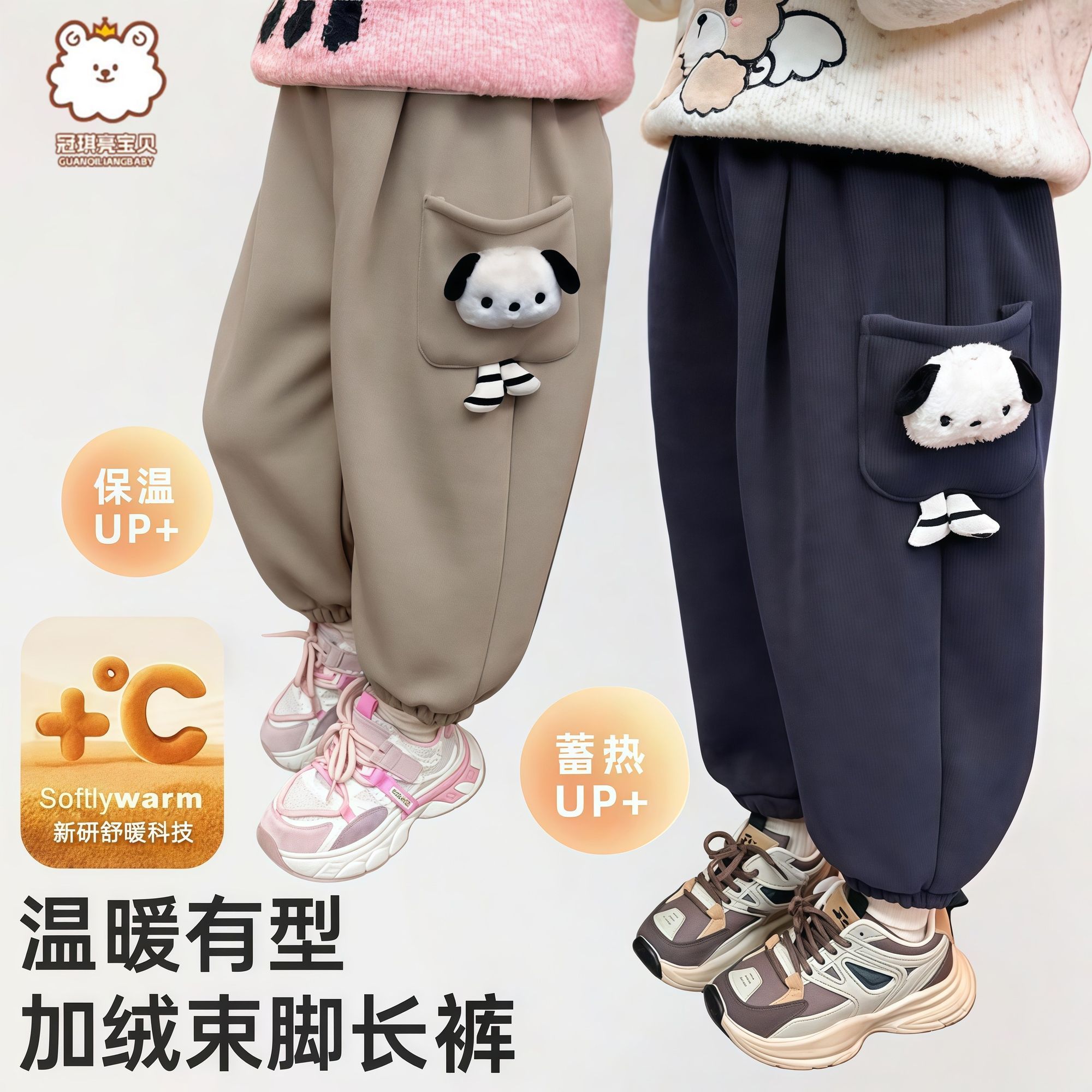童装儿童加绒加厚裤子立体玩偶长裤休闲男宝女宝奥利绒保暖束脚裤