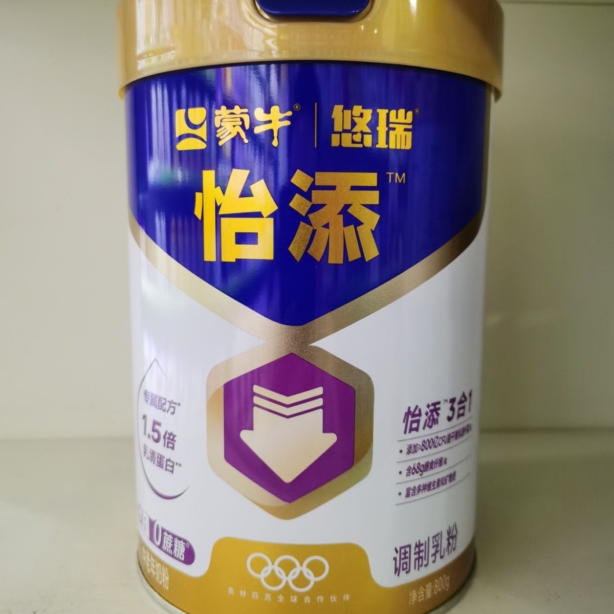 【新包装】蒙牛悠瑞怡添正品中老年0蔗糖奶粉800克罐装