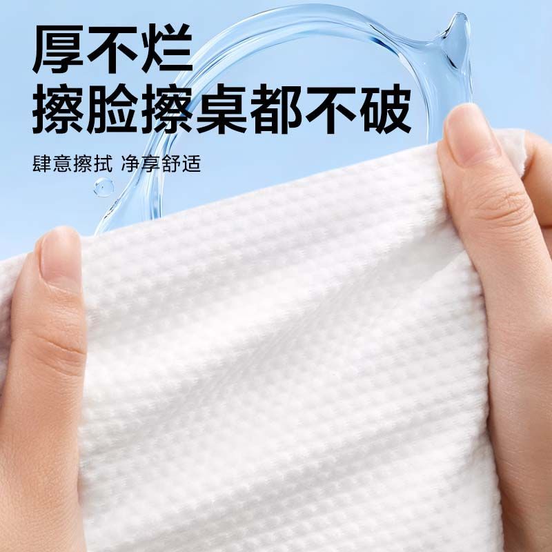 一次性洗脸抽取绵柔巾母婴婴儿加大面巾加厚柔韧吸水湿两用脚布