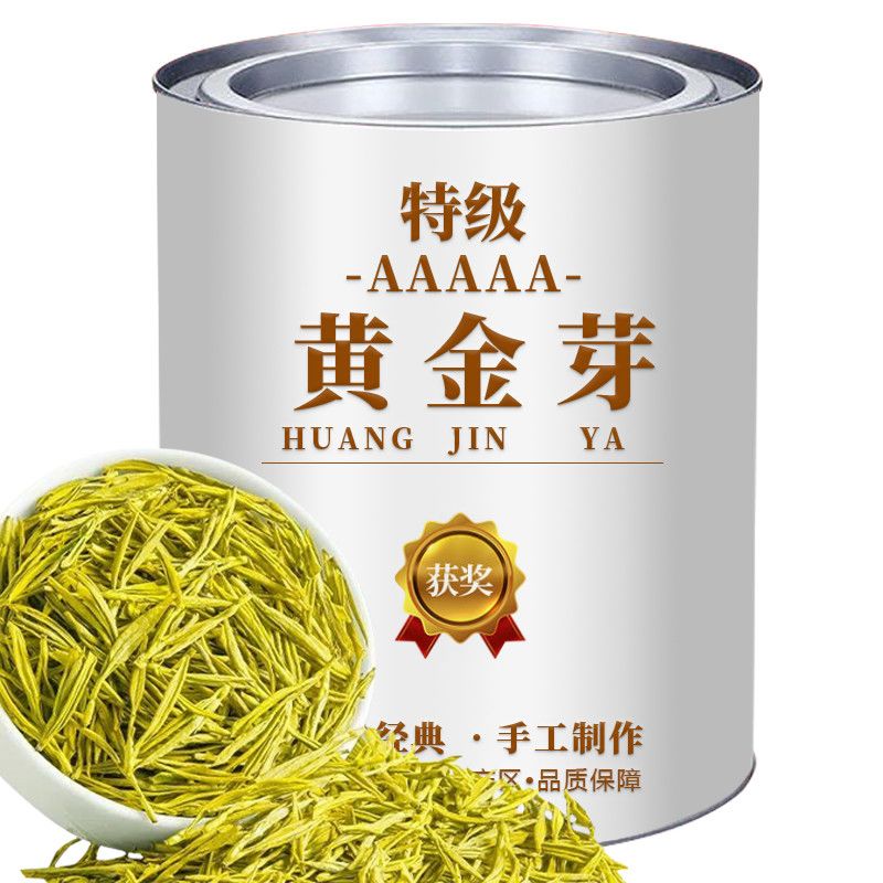 【精选2026新茶特级黄金芽】正宗安吉珍惜白茶新茶浓香耐泡型绿茶