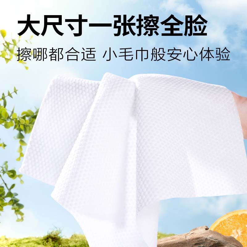 一次性洗脸抽取绵柔巾母婴婴儿加大面巾加厚柔韧吸水湿两用脚布