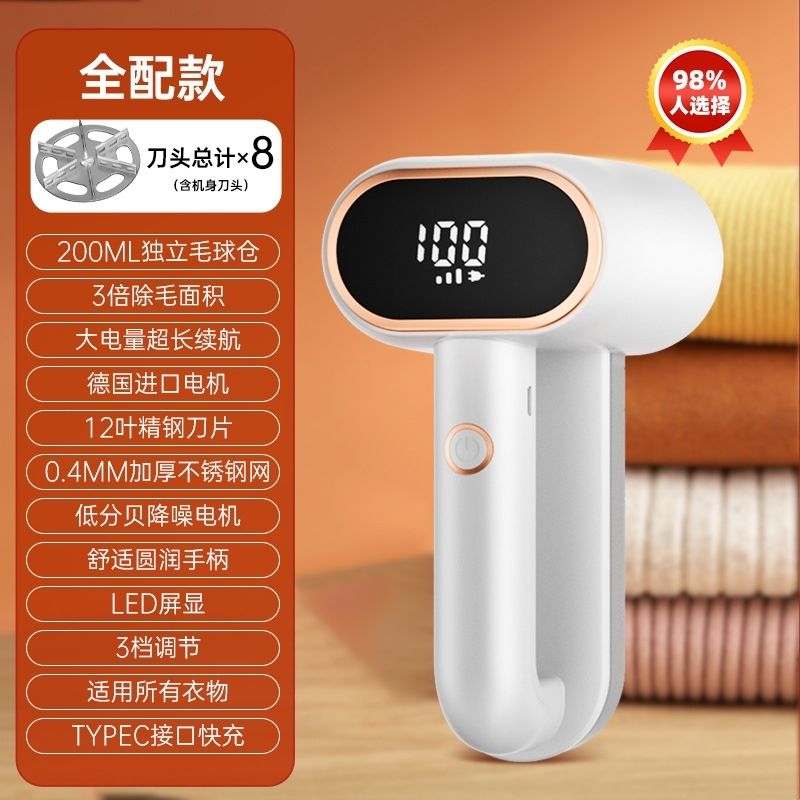 康佳去毛球修剪器家用毛衣剃毛器衣服去球器剃毛机剪毛充电二合一