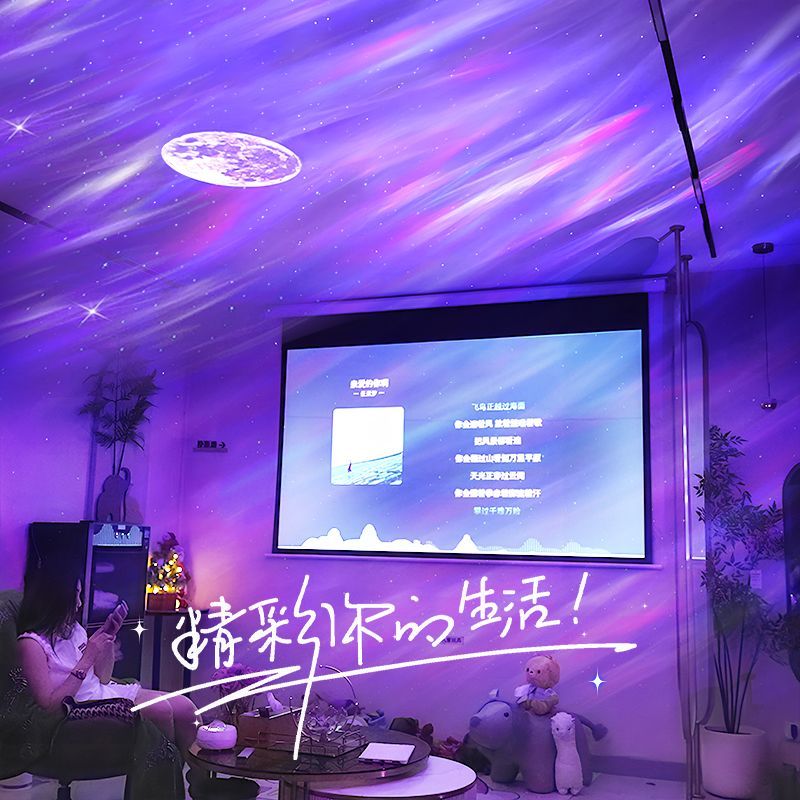 心小礼北极光星空投影灯蓝牙音箱送女友老婆氛围夜灯浪漫情侣礼物 图片 6