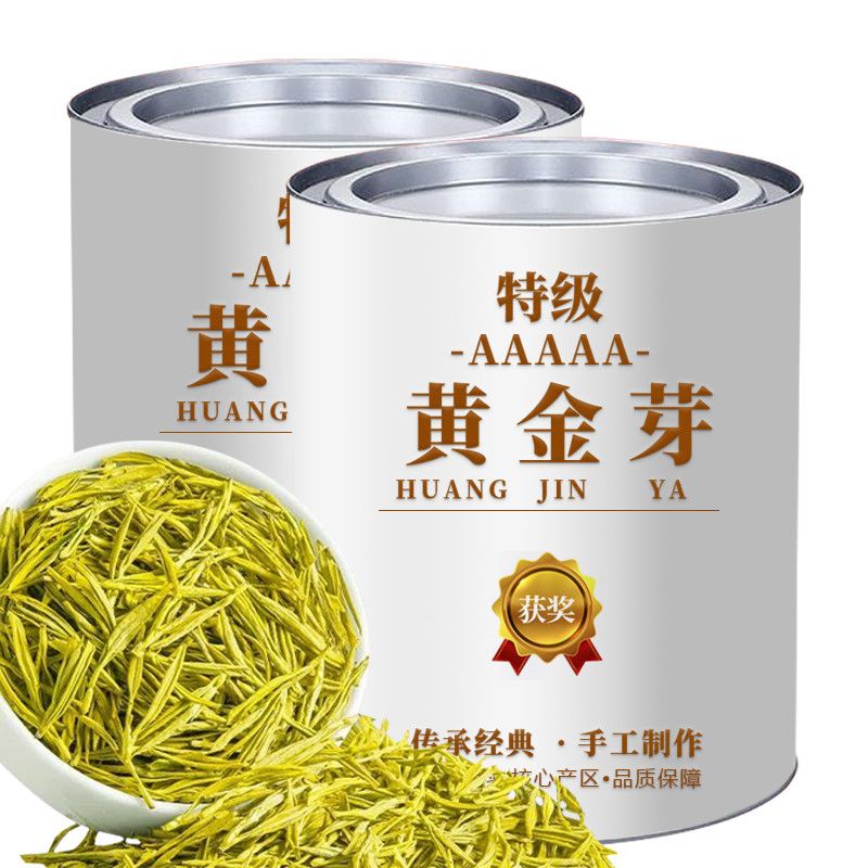【精选2026新茶特级黄金芽】正宗安吉珍惜白茶新茶浓香耐泡型绿茶