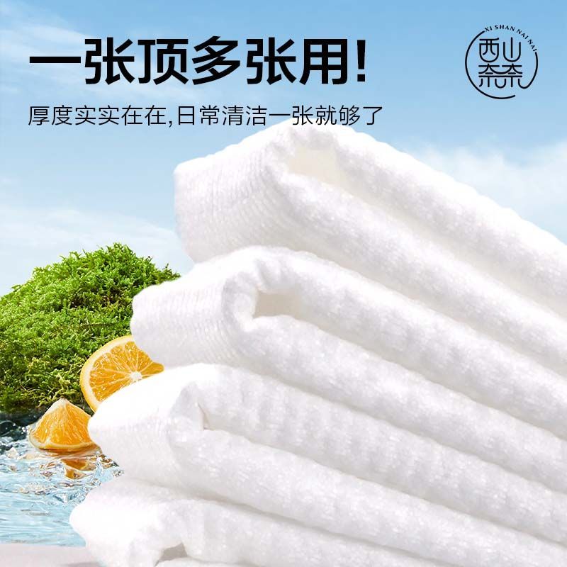一次性洗脸抽取绵柔巾母婴婴儿加大面巾加厚柔韧吸水湿两用脚布