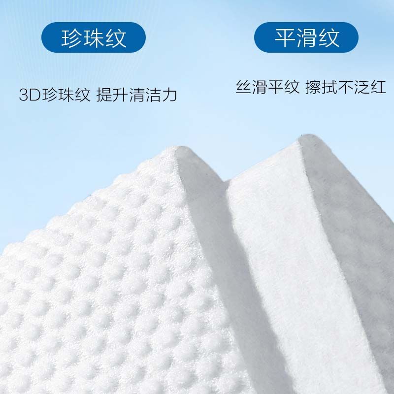 一次性洗脸抽取绵柔巾母婴婴儿加大面巾加厚柔韧吸水湿两用脚布