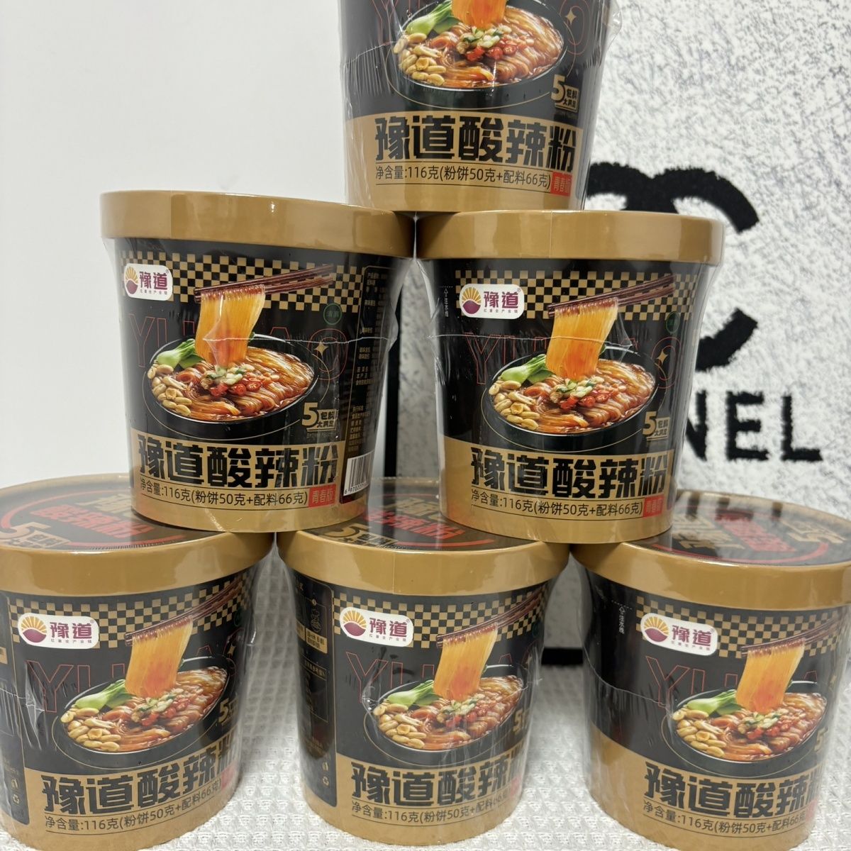 豫道酸辣粉黑金6桶装整箱清真免煮米线非油炸粉丝宿舍方便速食