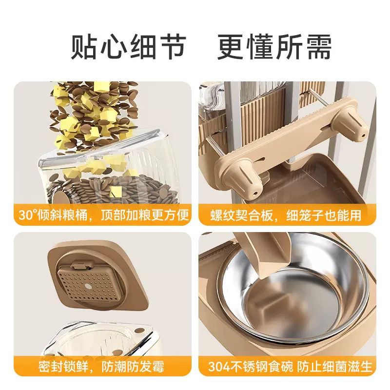商品缩略图 4