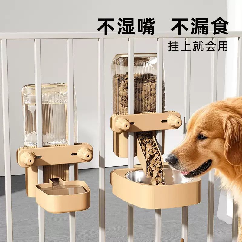 狗狗宠物挂式猫咪饮水喝水自动喂食粗细饮水器笼双用悬挂水壶围栏