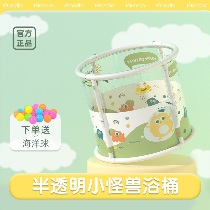 婴儿游泳桶家用宝宝游泳池新生儿童小孩室内加厚可折叠透明洗澡桶