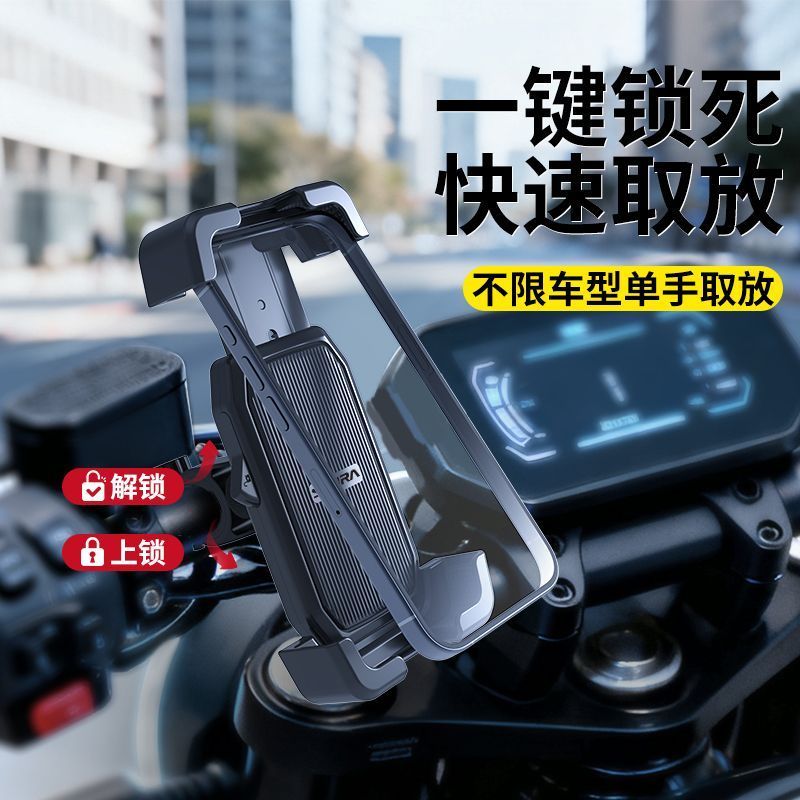 新日自行车手机支架骑行防震外卖导航架摩托车电瓶减震电动车专用 图片 3
