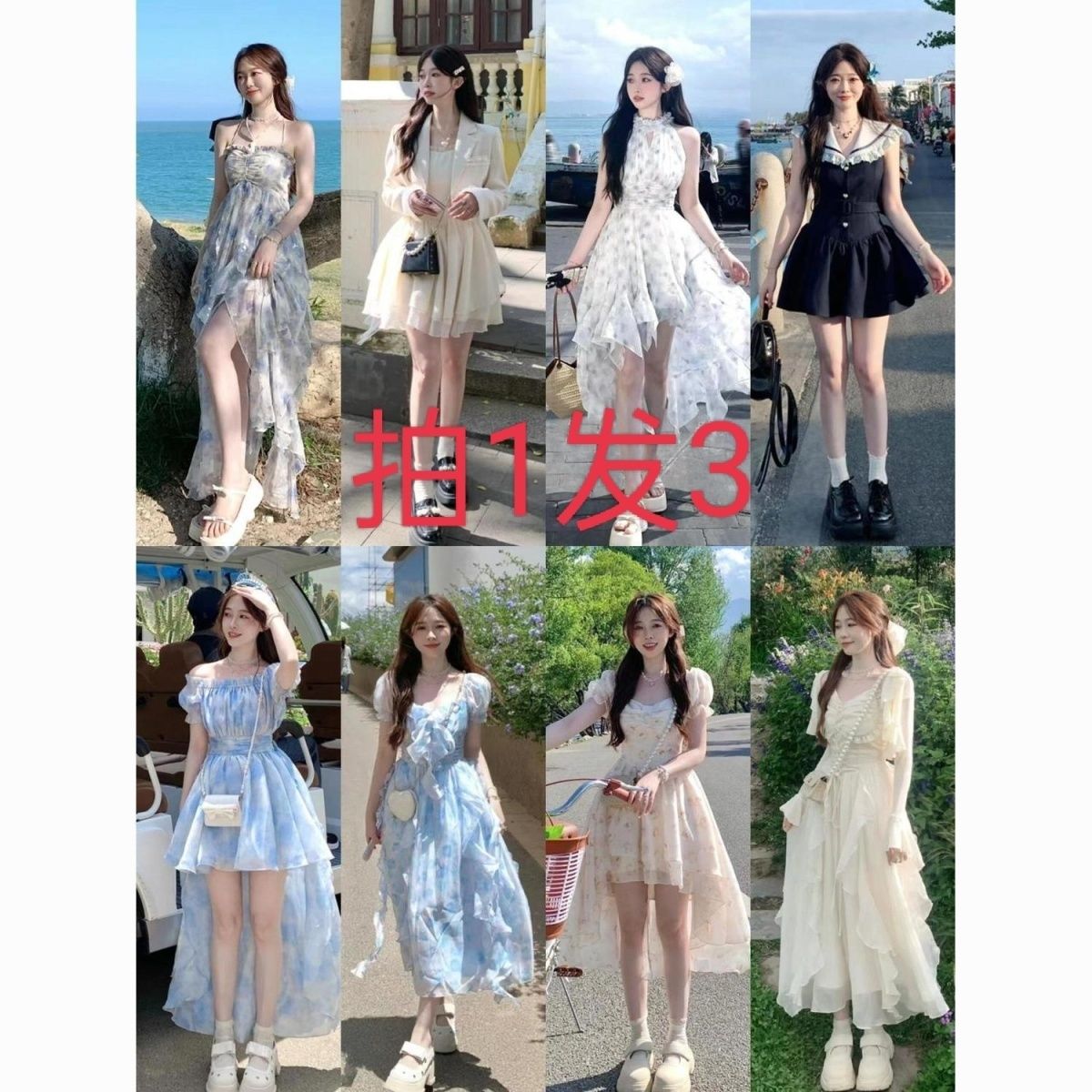 夏季清仓盲盒各种女长裙女短裙上衣裤子不接受指定随机发拍1发3件