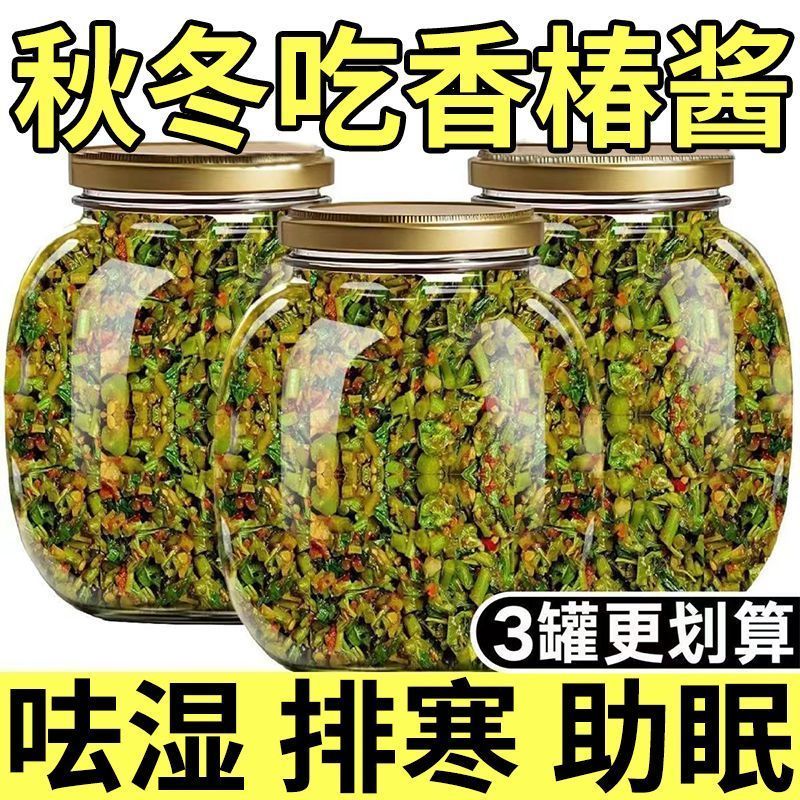 嫩芽香椿酱下饭酱新鲜香椿芽酱瓶装拌饭拌面炒菜原味香辣开瓶即食