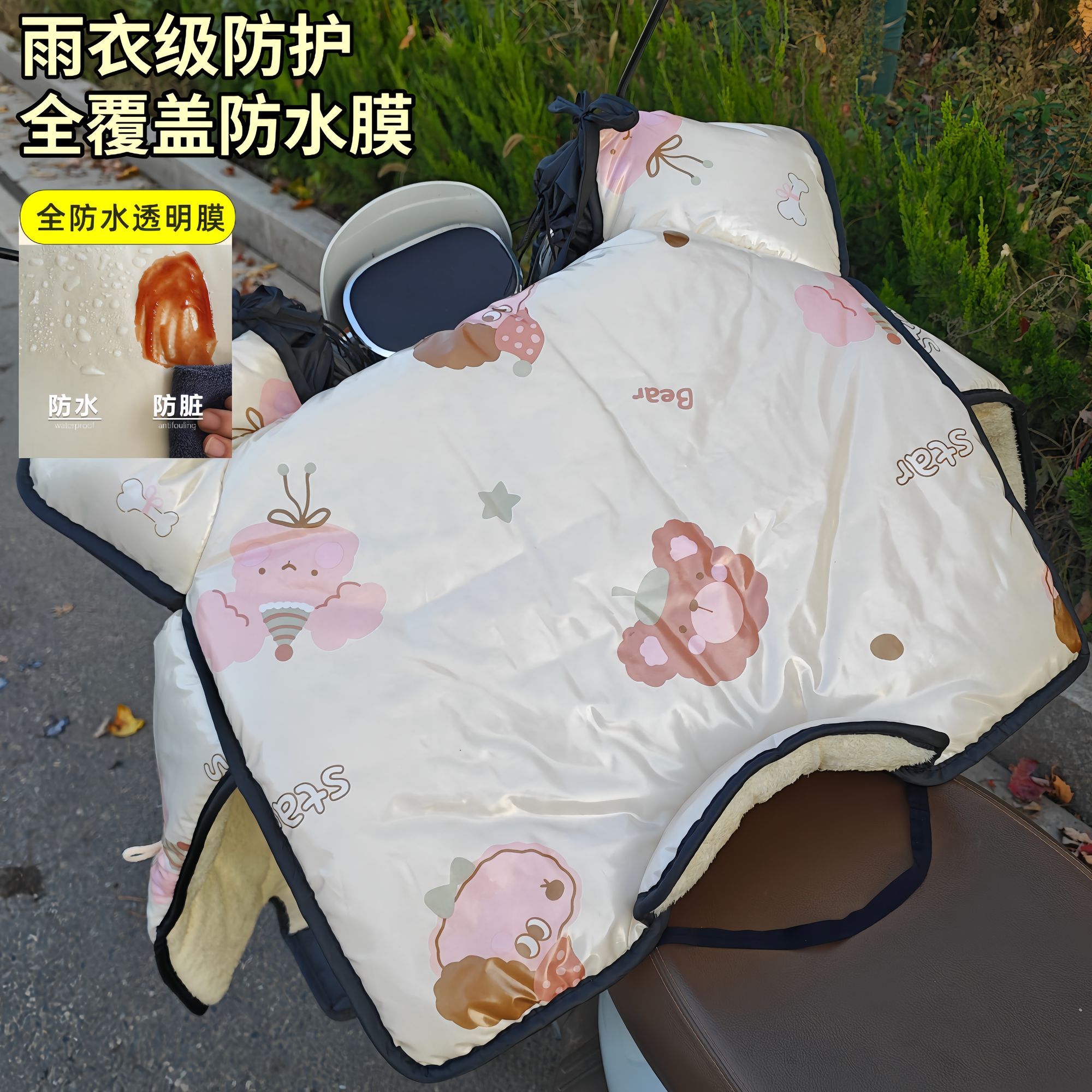 钢化膜电动车挡风冬季加绒加厚保暖电瓶摩托车防水电瓶车防风暴雨