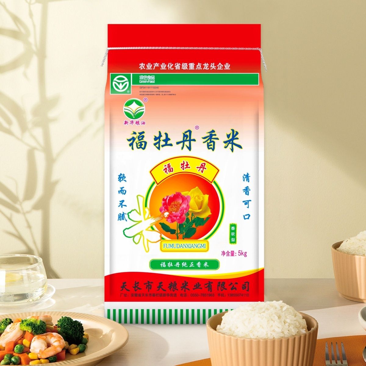 25新米20斤长粒香米油粘米象牙粘米煲仔饭炒饭猫牙香米10斤丝苗米