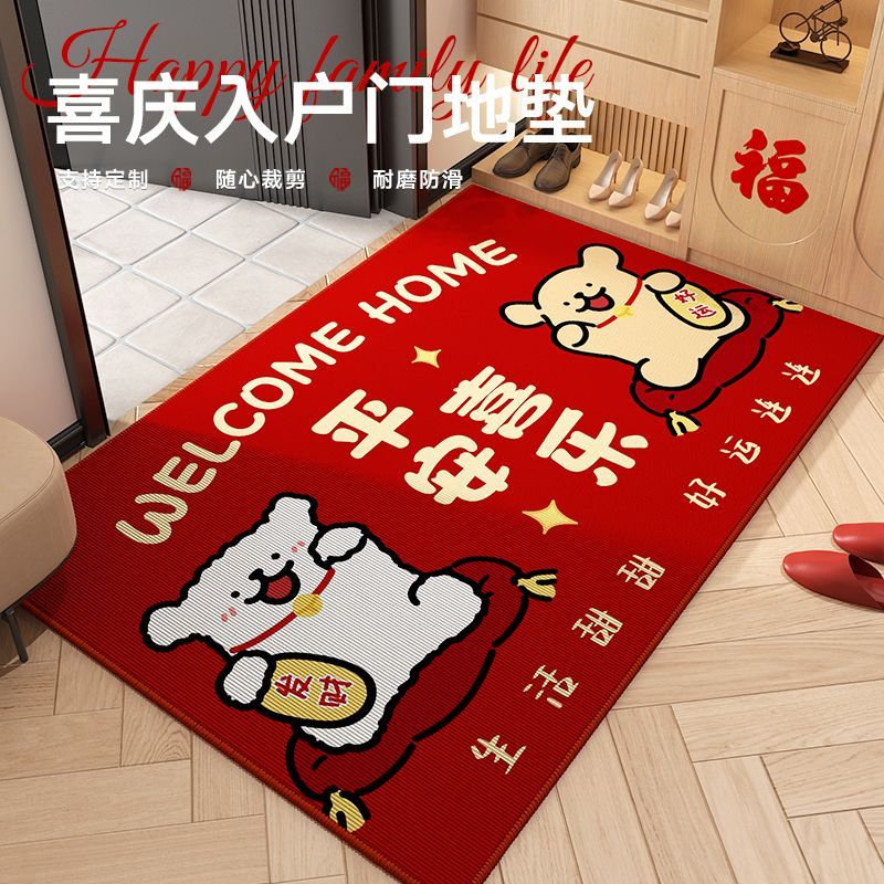卡通乔迁入户门地垫红色喜庆进门地毯玄关门口脚垫子新年可爱乔迁